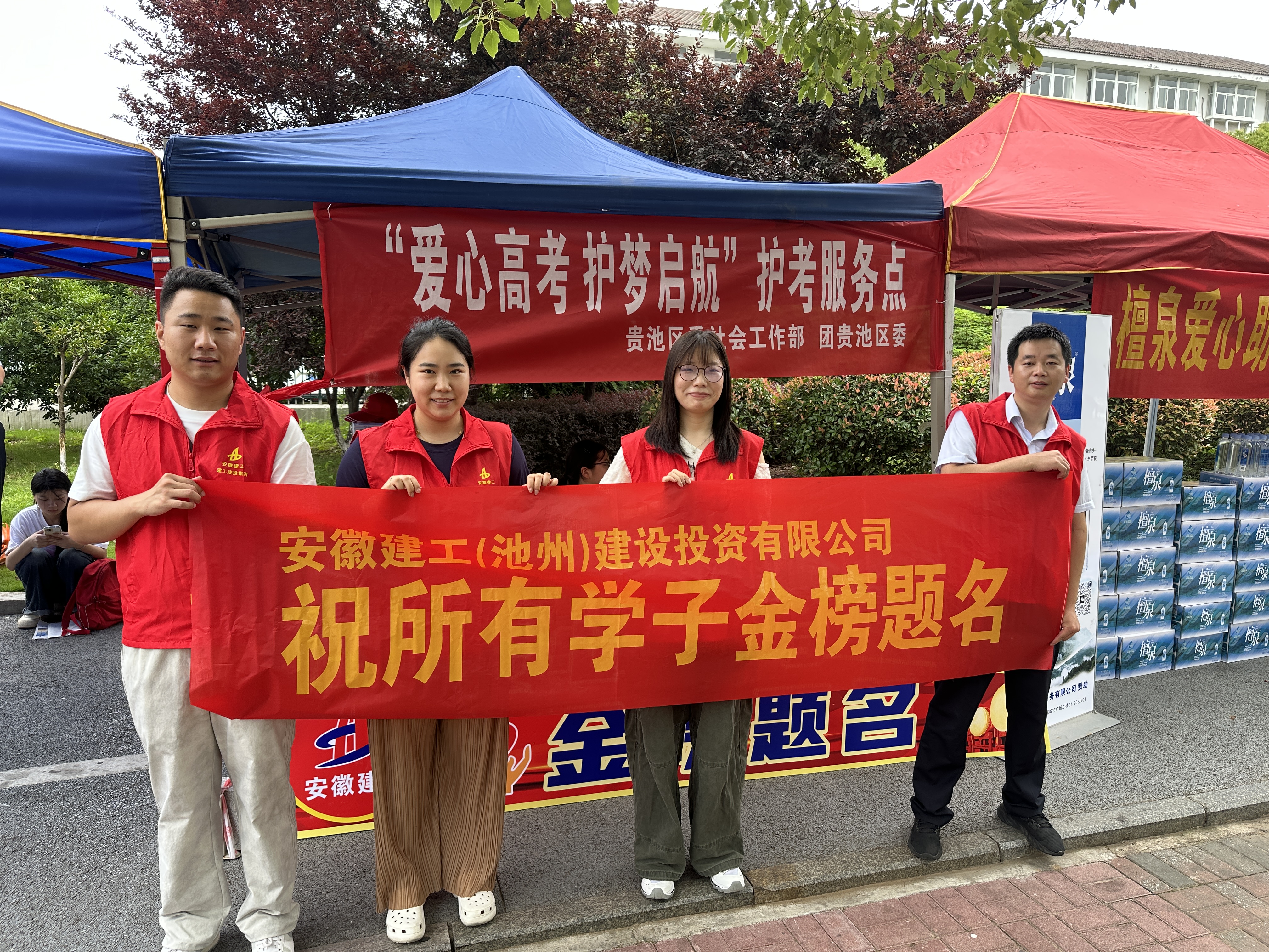 365英国上市(集团)有限公司-Official website