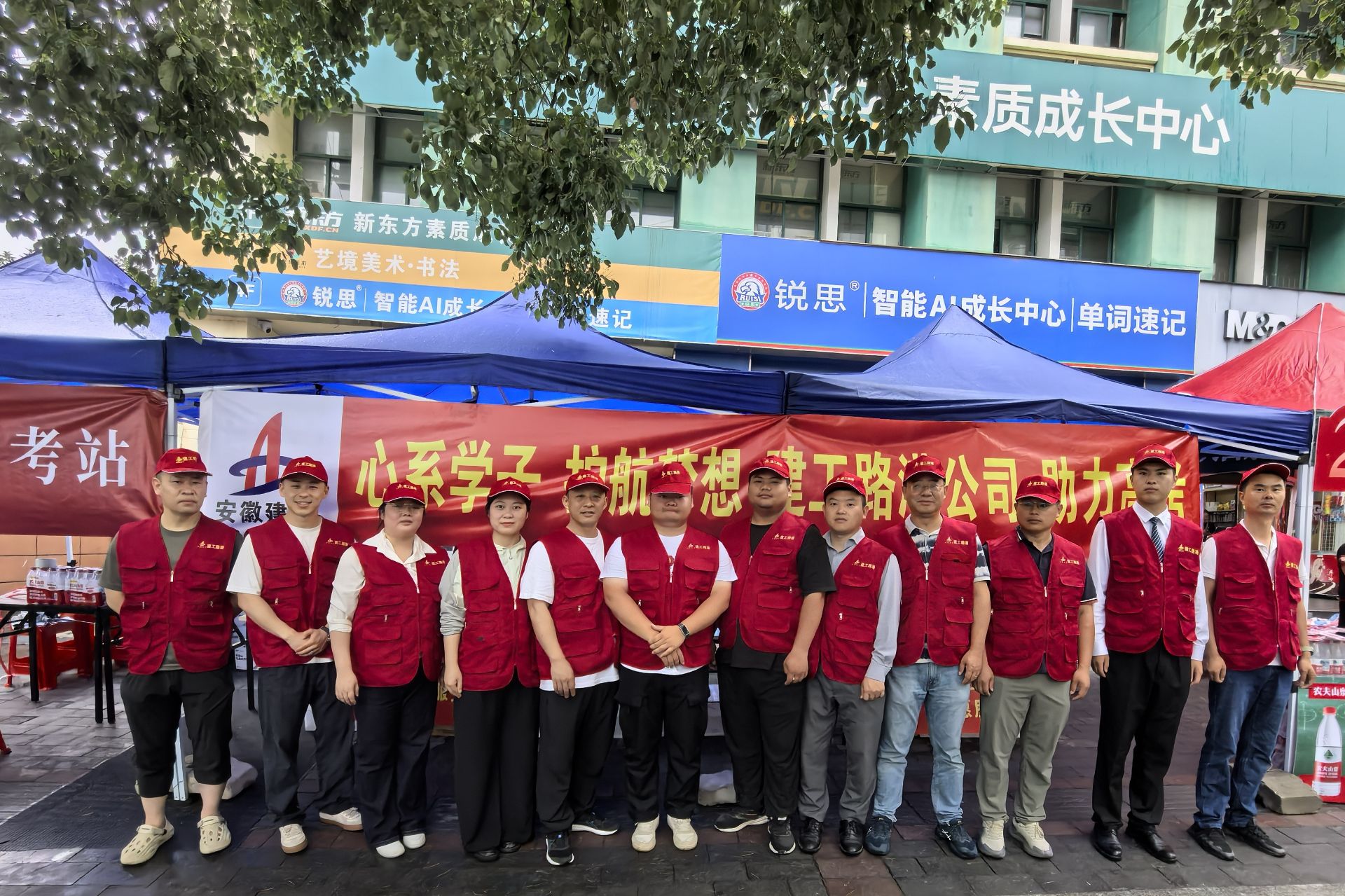 365英国上市(集团)有限公司-Official website