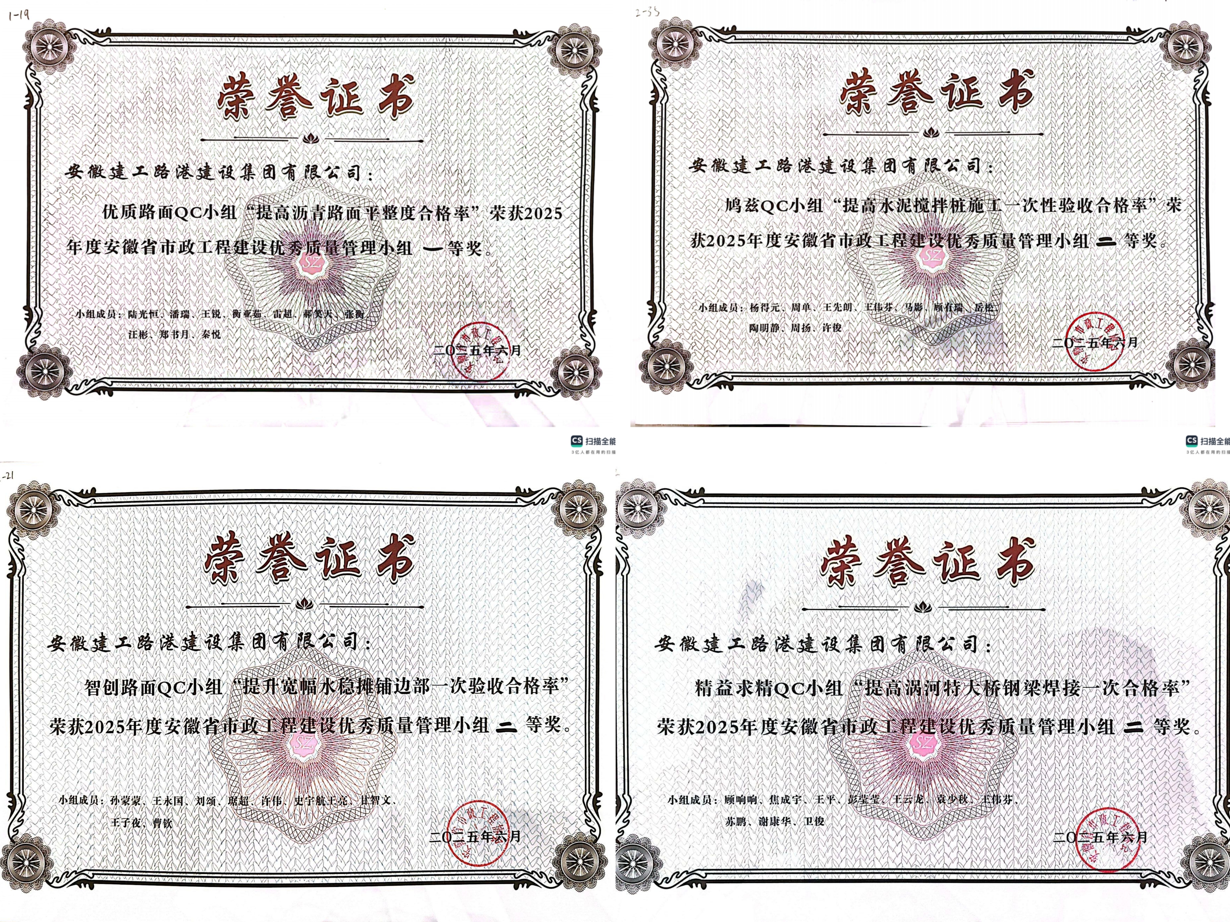 365英国上市(集团)有限公司-Official website