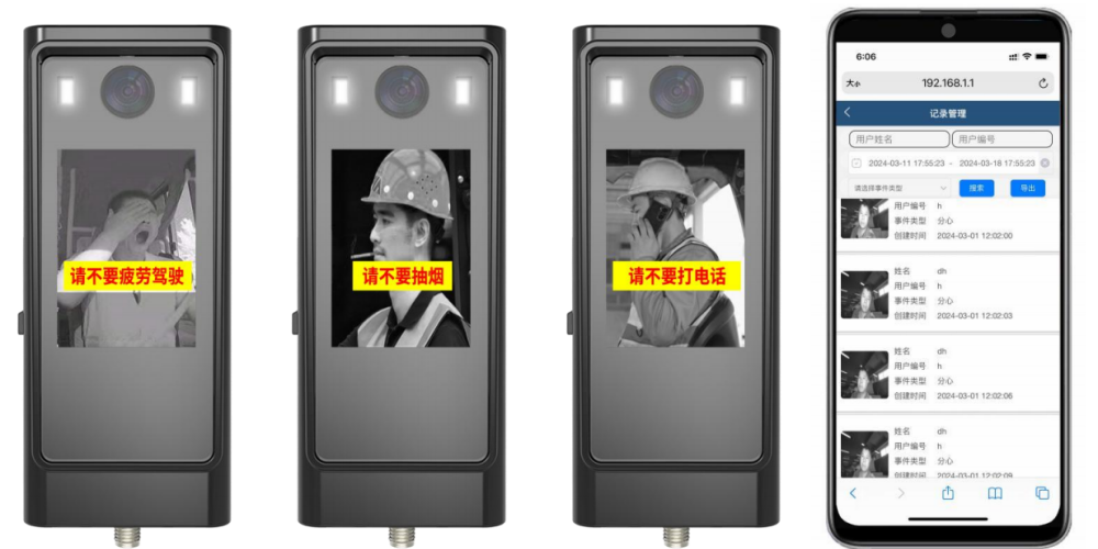 上新！365英国上市建投集团装备装置公司引入DMS危险驾驶预警系统构建清静生产新防线