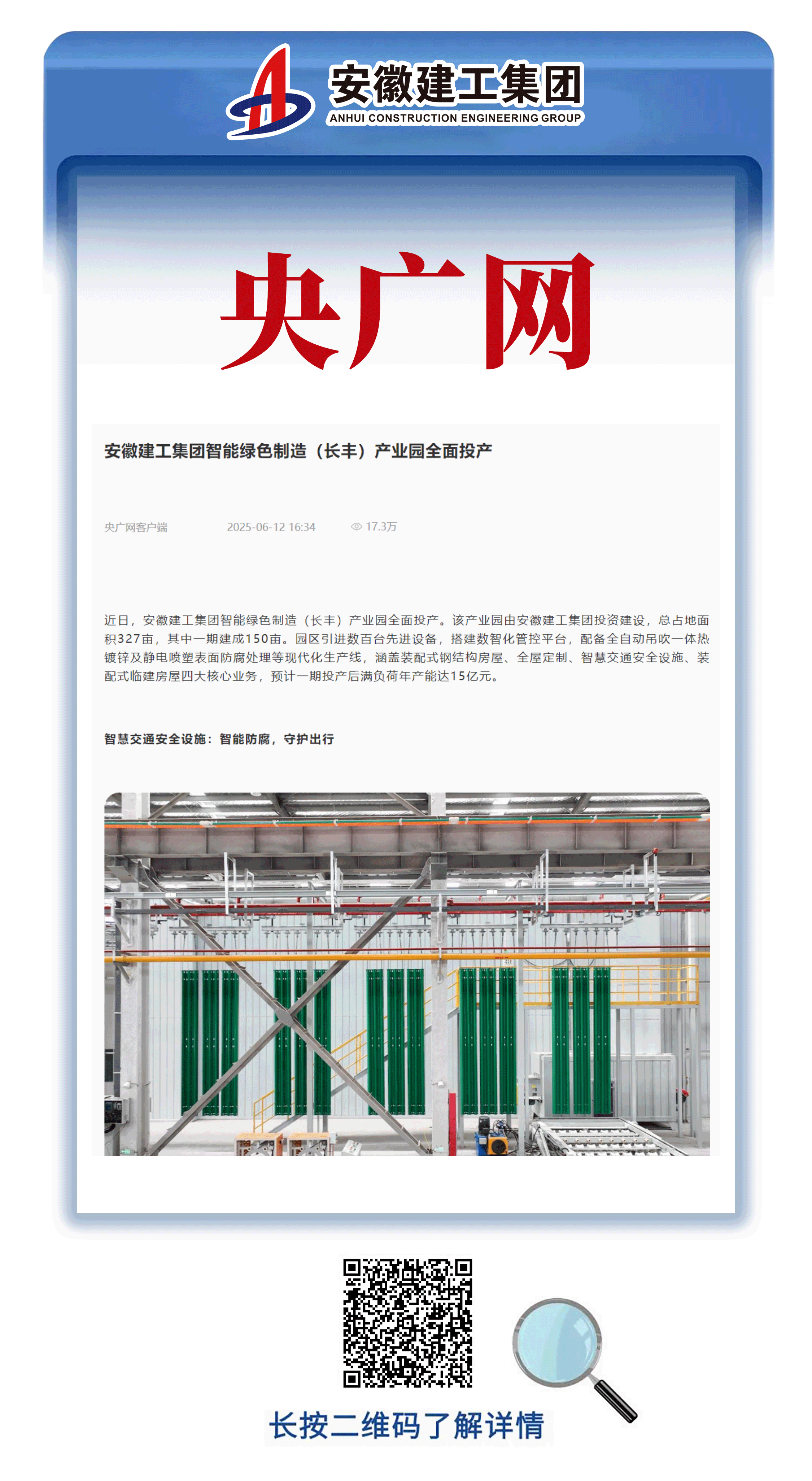 365英国上市(集团)有限公司-Official website