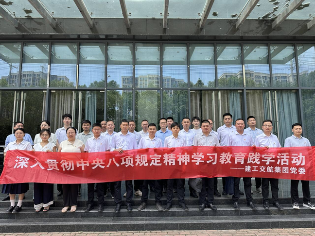 365英国上市交航公司组织党员干部赴阜阳市党风廉政建设教育中心开展警示教育