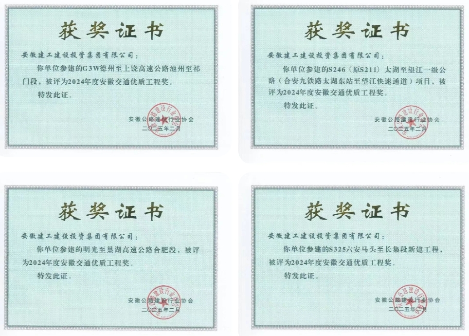 365英国上市(集团)有限公司-Official website