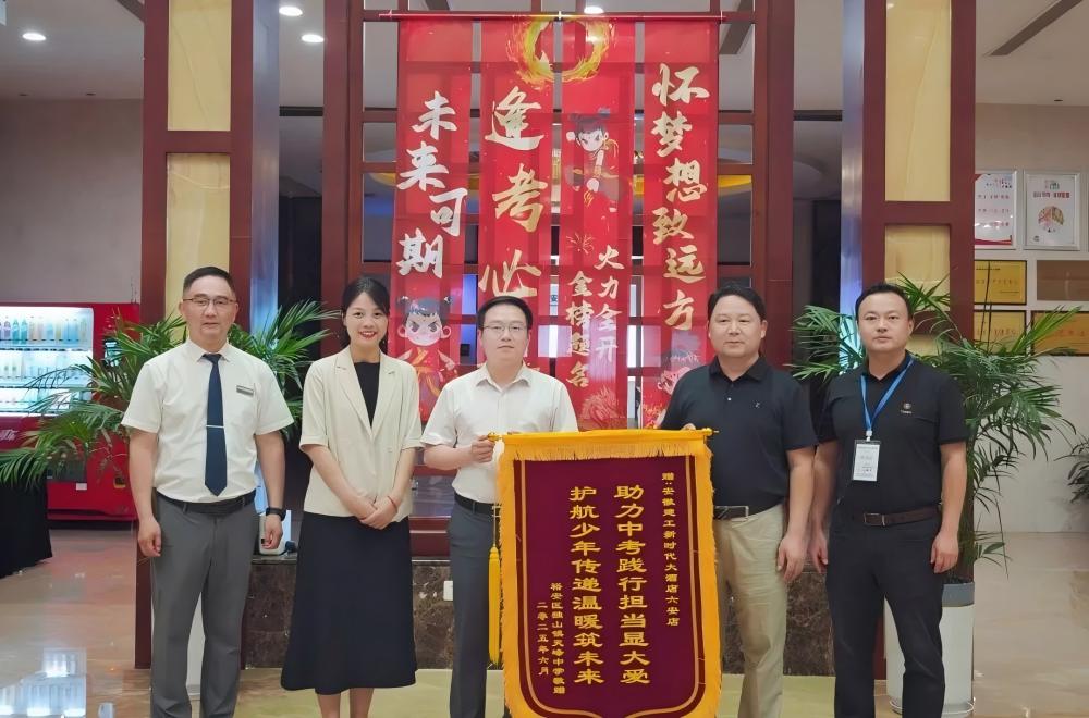 365英国上市(集团)有限公司-Official website