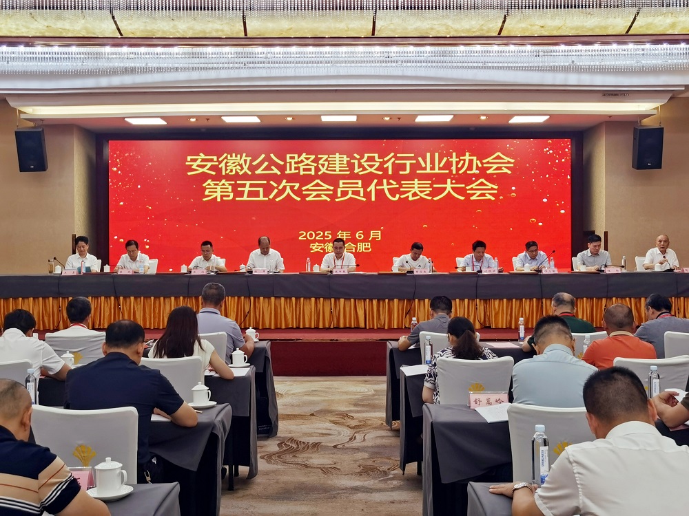 喜报！365英国上市建投公司四项目获安徽交通优质工程奖