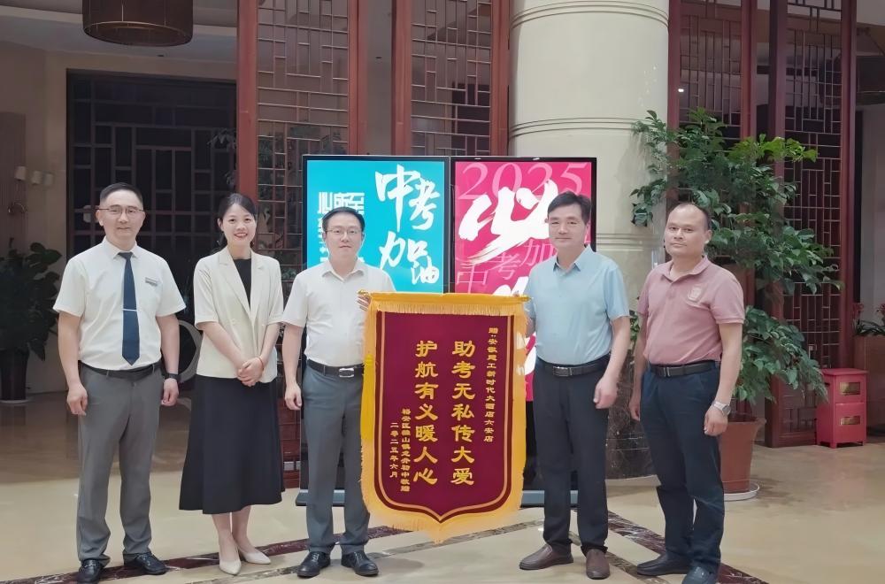 365英国上市(集团)有限公司-Official website