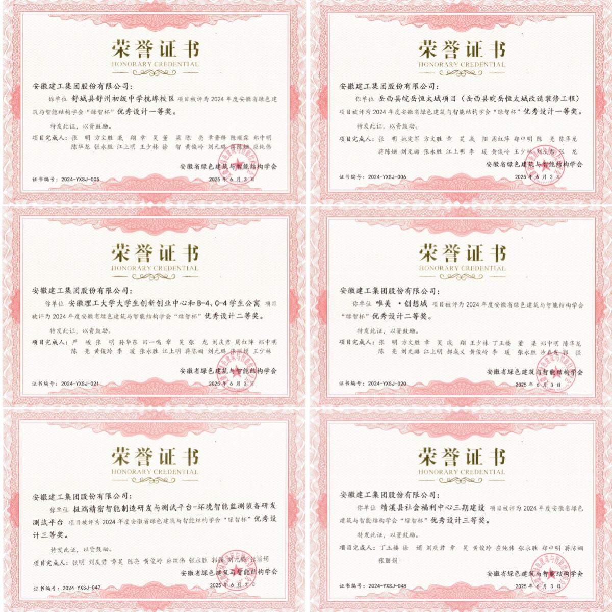 365英国上市(集团)有限公司-Official website