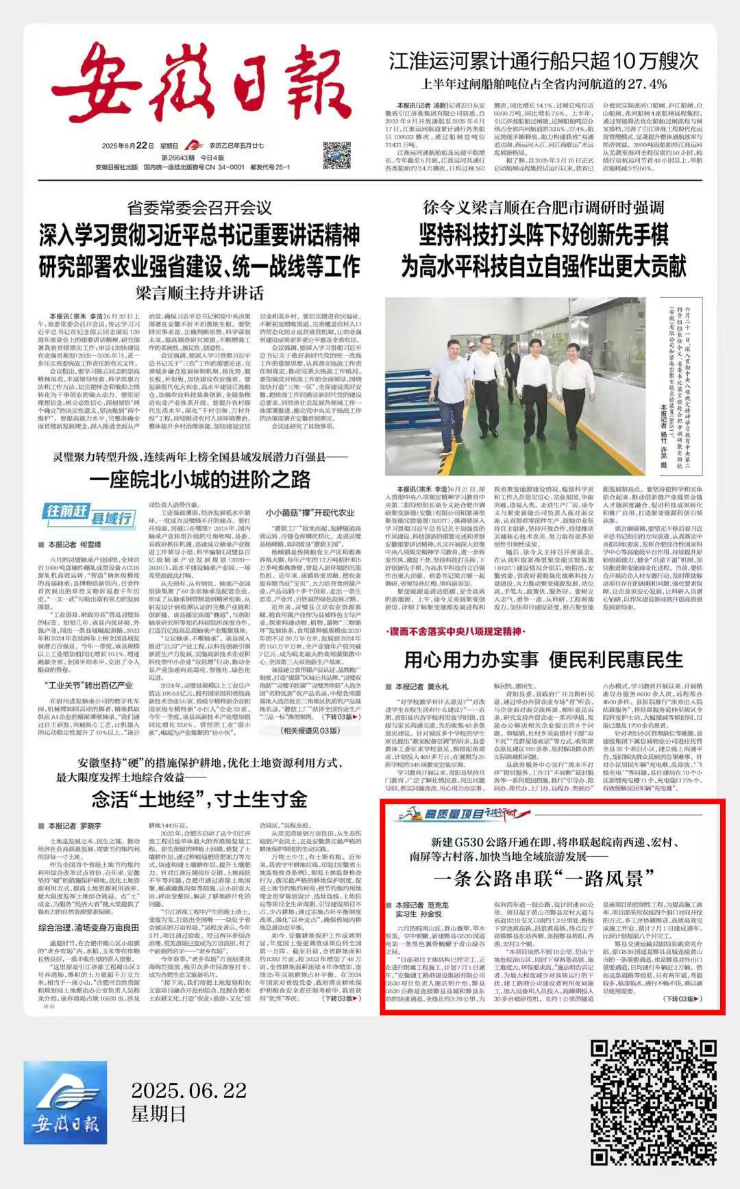 365英国上市(集团)有限公司-Official website