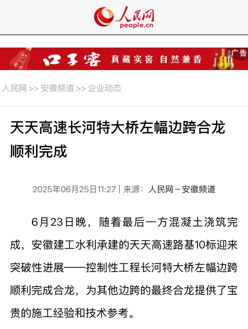 365英国上市(集团)有限公司-Official website