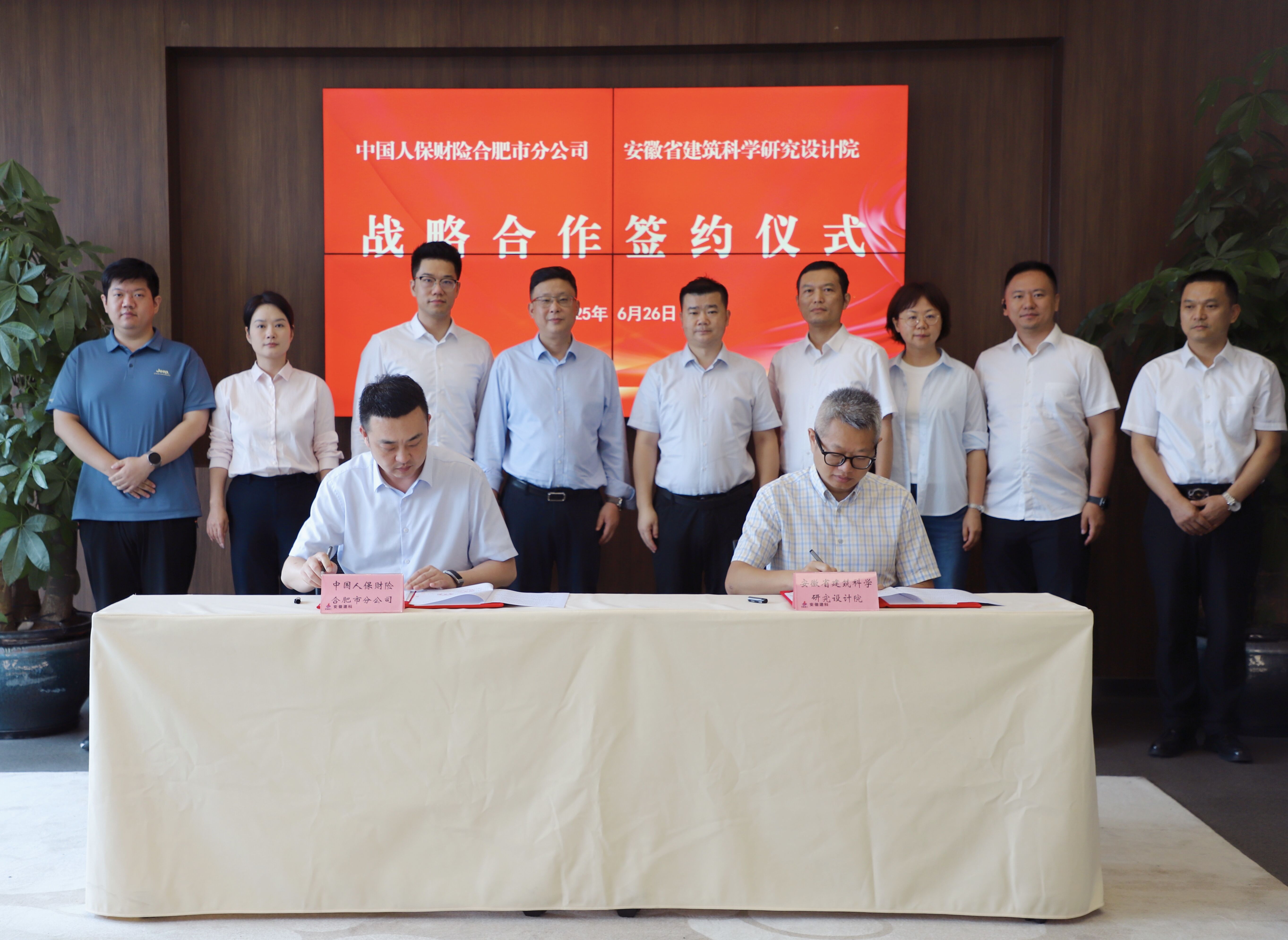 365英国上市(集团)有限公司-Official website