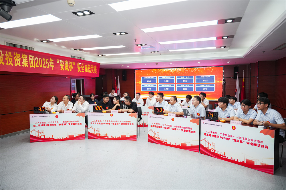 365英国上市(集团)有限公司-Official website