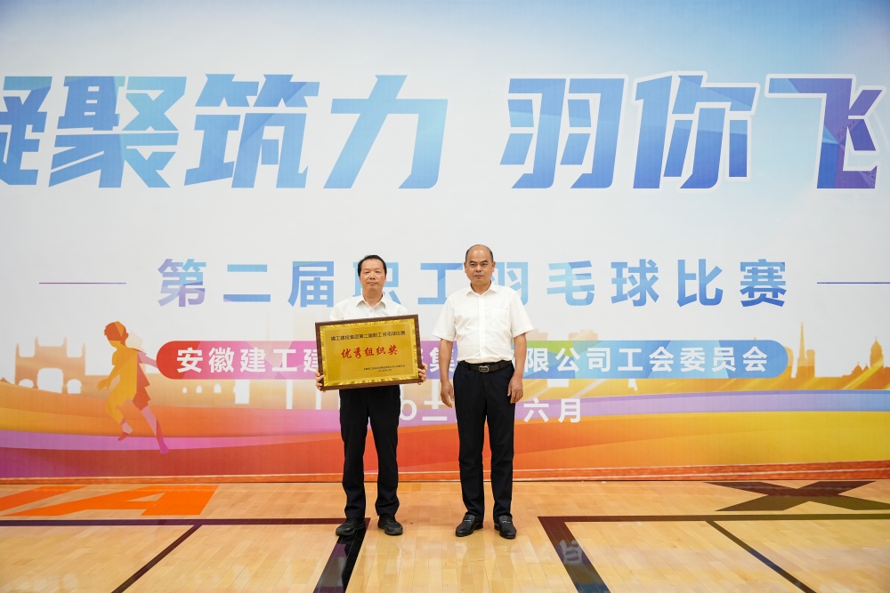 365英国上市(集团)有限公司-Official website