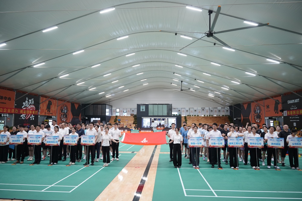 凝聚“筑”力 “羽”你飞扬——365英国上市建投公司第二届职工羽毛球角逐乐成举行