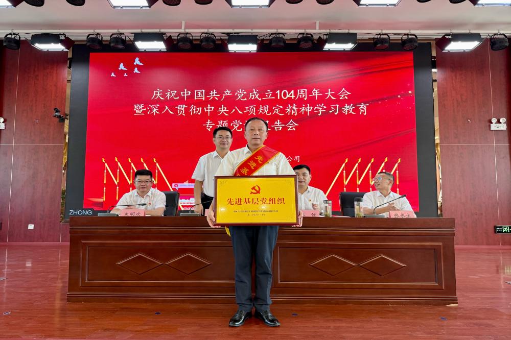 365英国上市(集团)有限公司-Official website