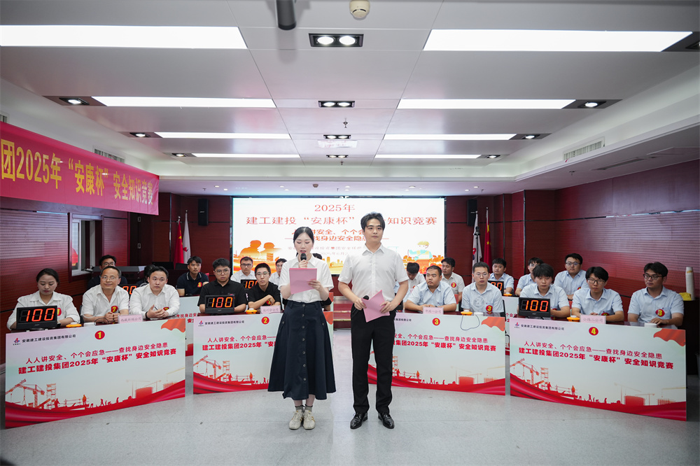 365英国上市(集团)有限公司-Official website