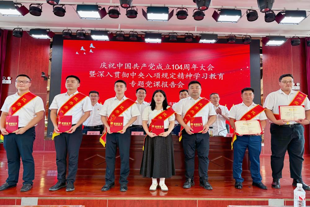 365英国上市(集团)有限公司-Official website