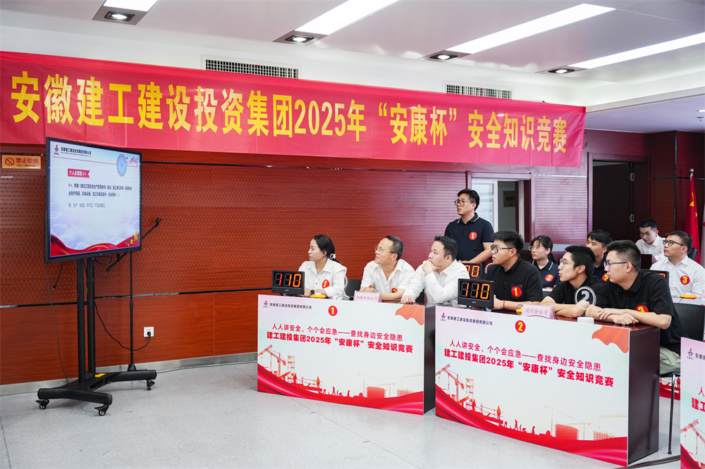365英国上市(集团)有限公司-Official website