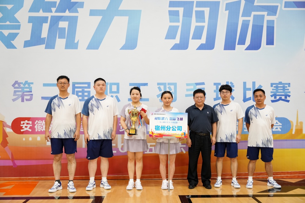 365英国上市(集团)有限公司-Official website