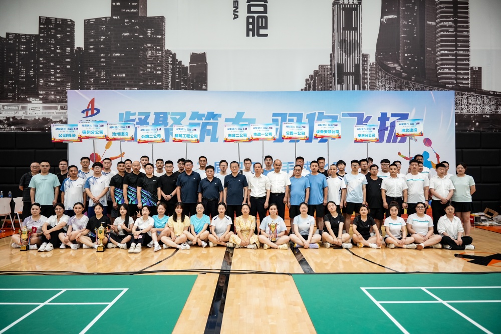 365英国上市(集团)有限公司-Official website