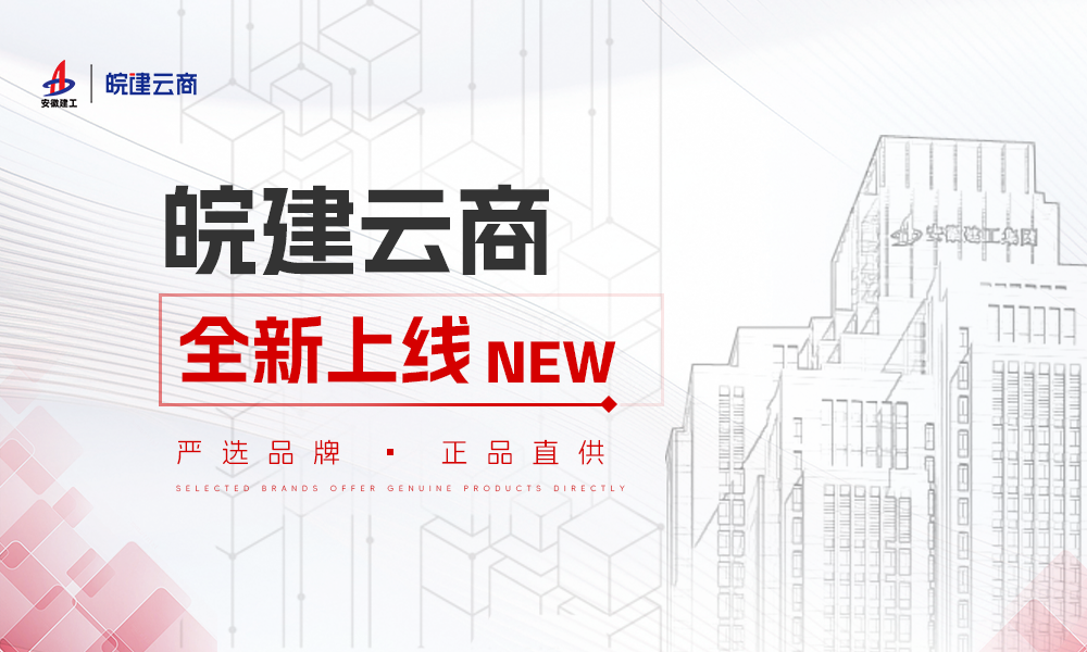 365英国上市(集团)有限公司-Official website