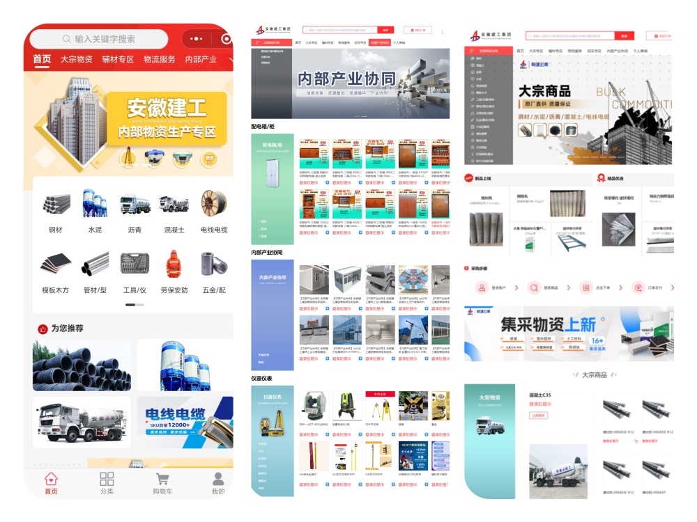 365英国上市(集团)有限公司-Official website