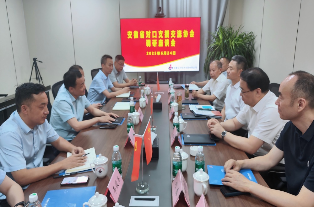 365英国上市(集团)有限公司-Official website