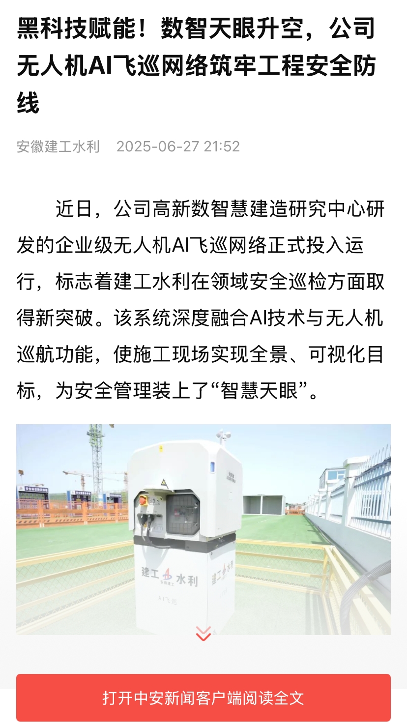 365英国上市(集团)有限公司-Official website
