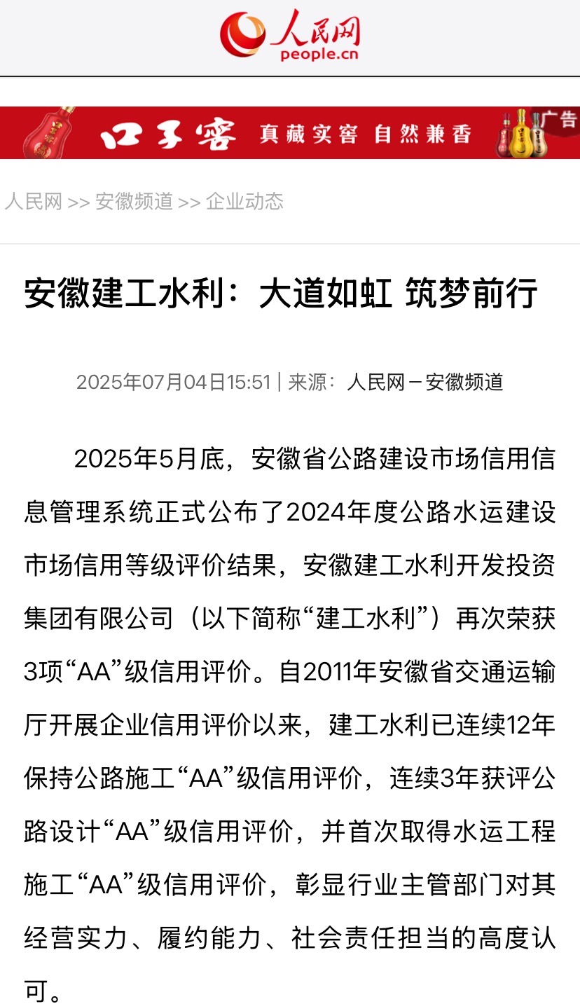 365英国上市(集团)有限公司-Official website