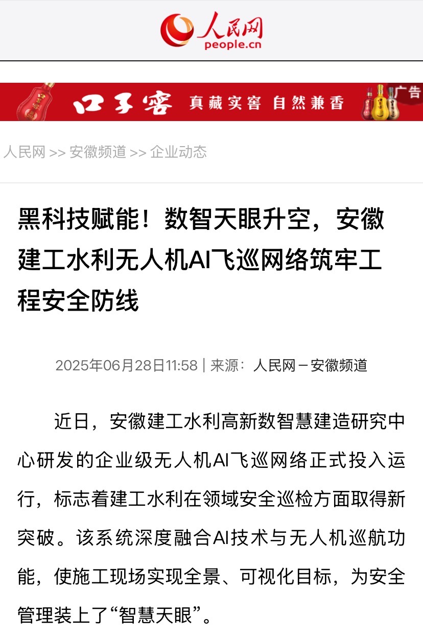 365英国上市(集团)有限公司-Official website
