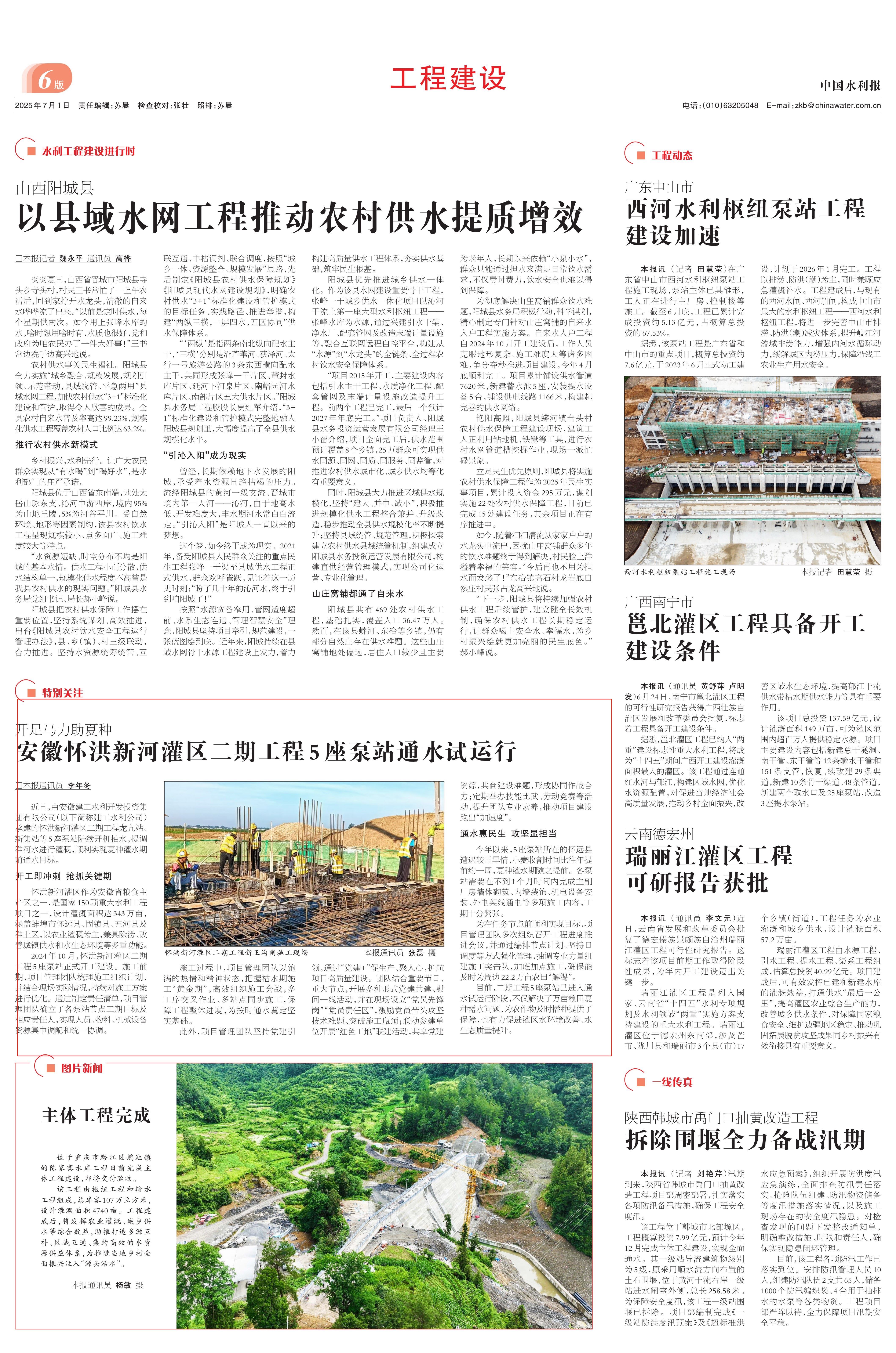365英国上市(集团)有限公司-Official website