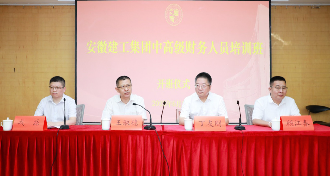 365英国上市(集团)有限公司-Official website