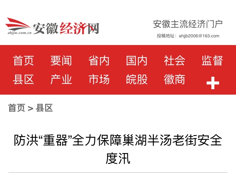 365英国上市(集团)有限公司-Official website