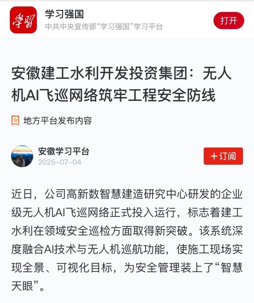 365英国上市(集团)有限公司-Official website
