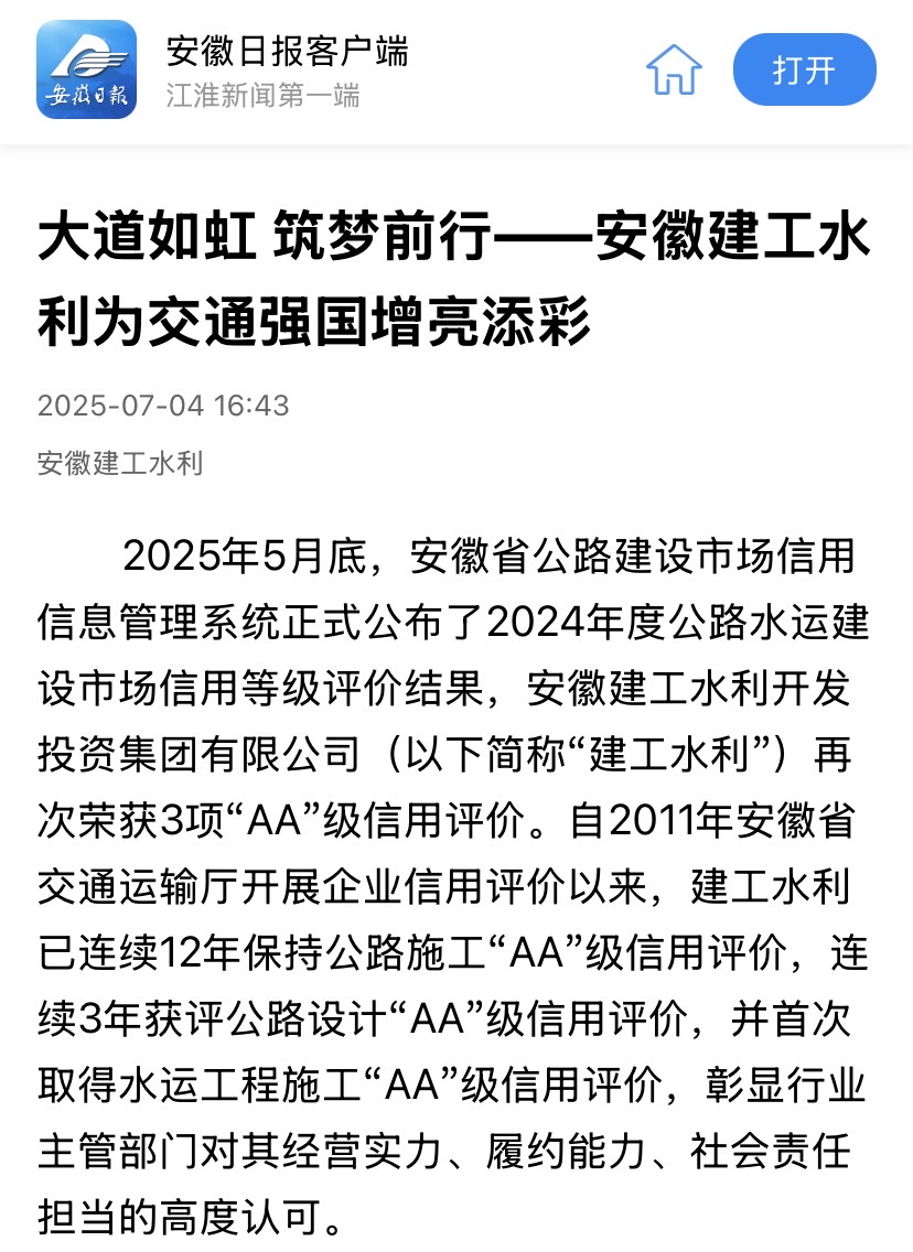 365英国上市(集团)有限公司-Official website