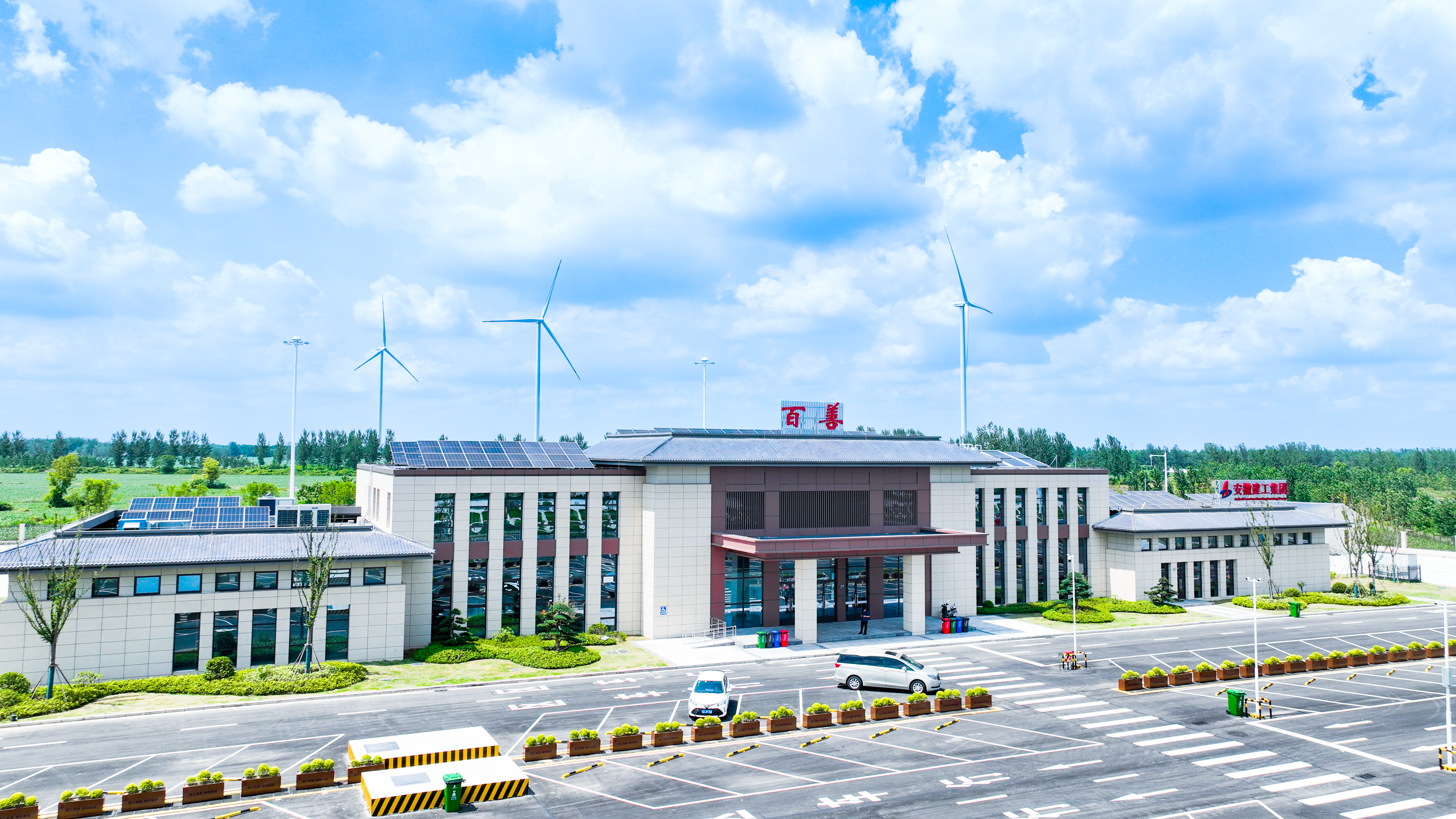 365英国上市(集团)有限公司-Official website