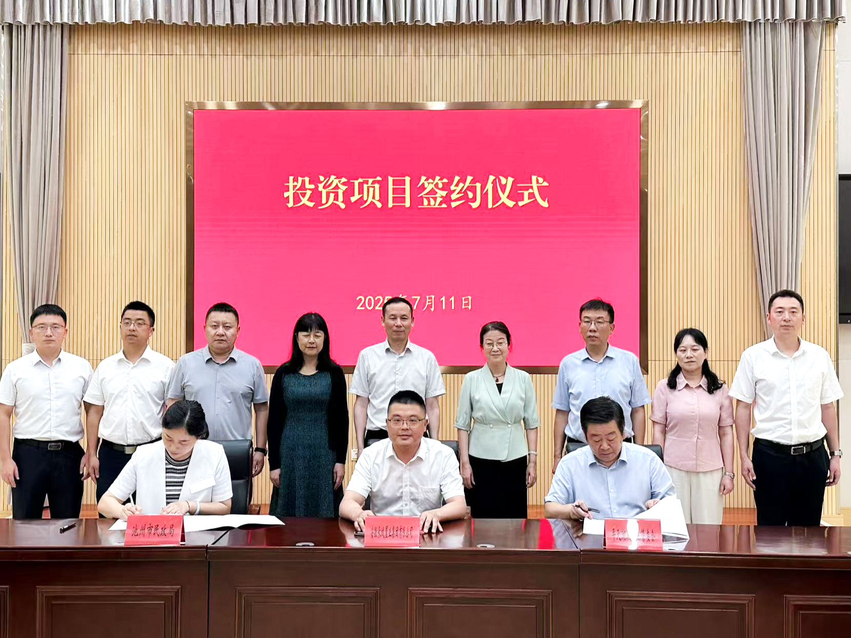 365英国上市(集团)有限公司-Official website