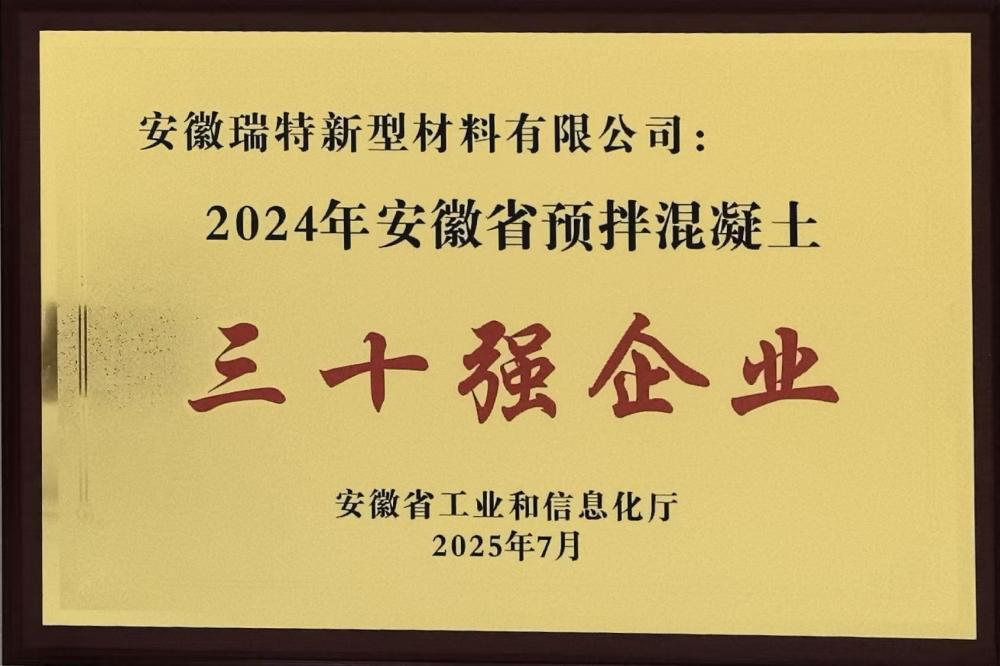 365英国上市(集团)有限公司-Official website