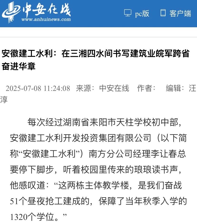 365英国上市(集团)有限公司-Official website