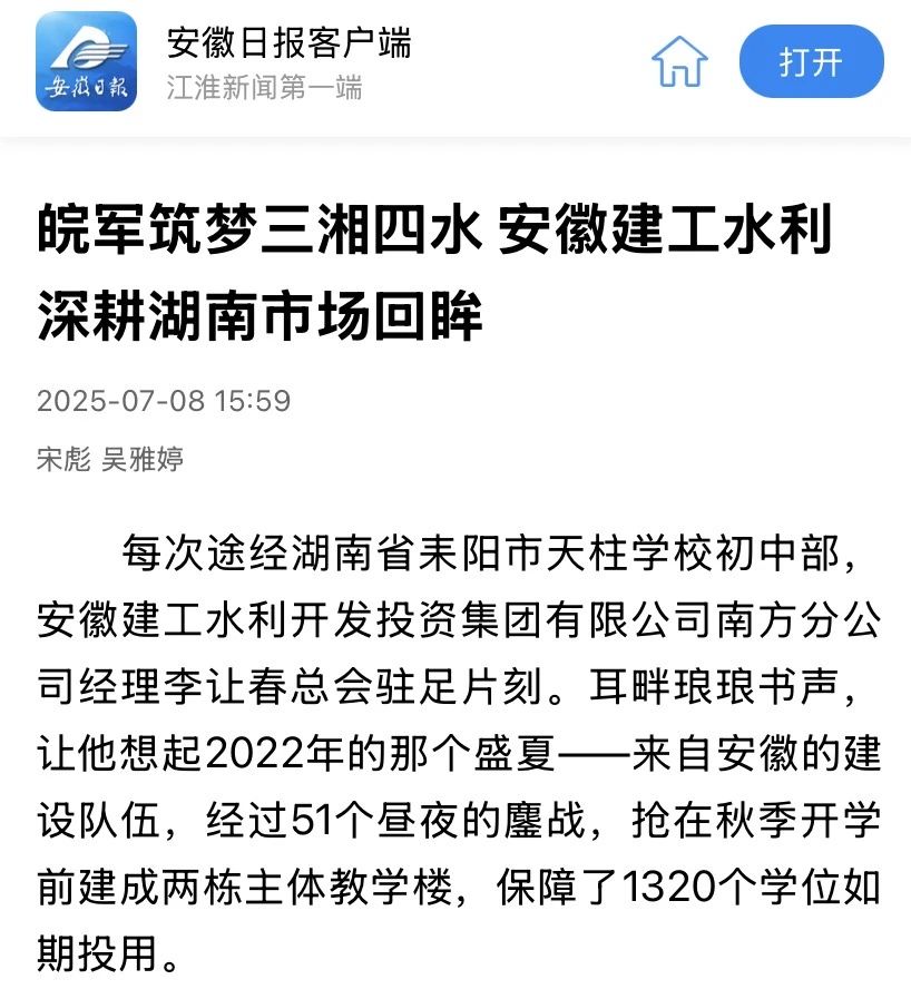365英国上市(集团)有限公司-Official website