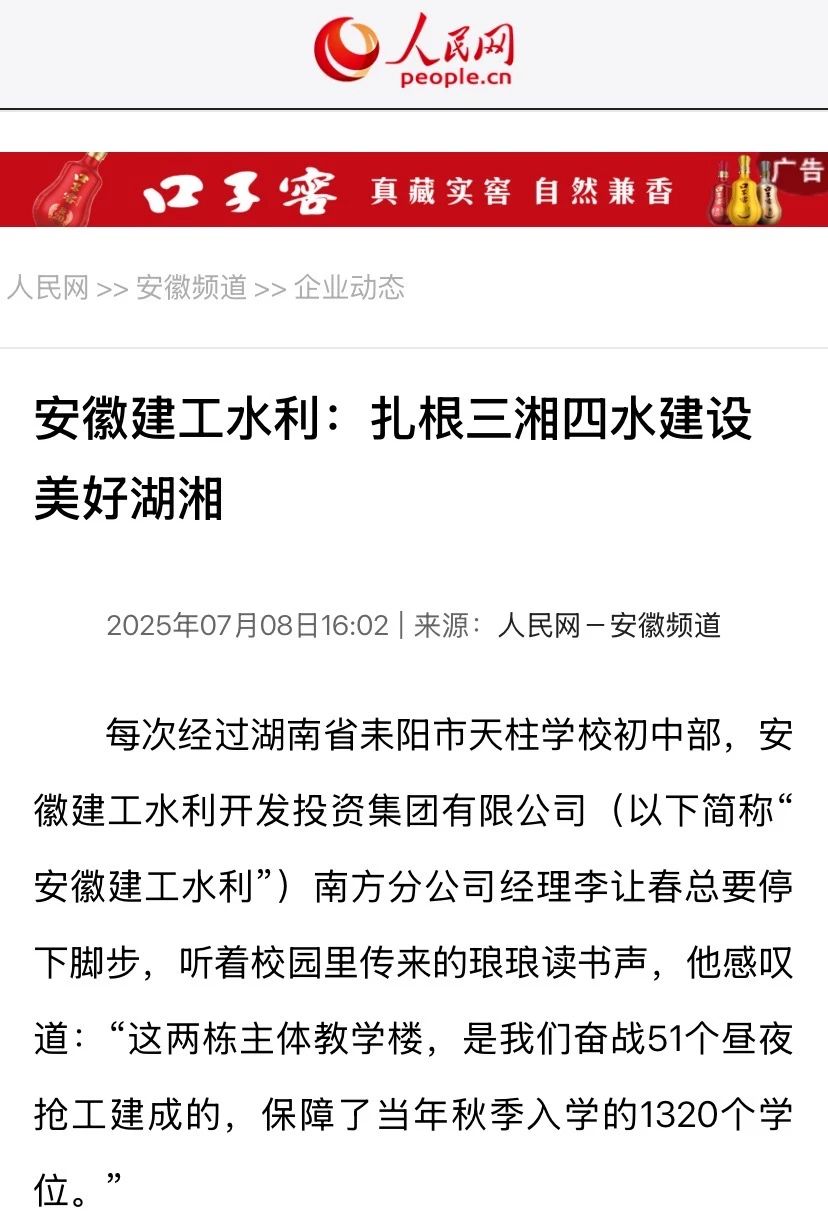 365英国上市(集团)有限公司-Official website