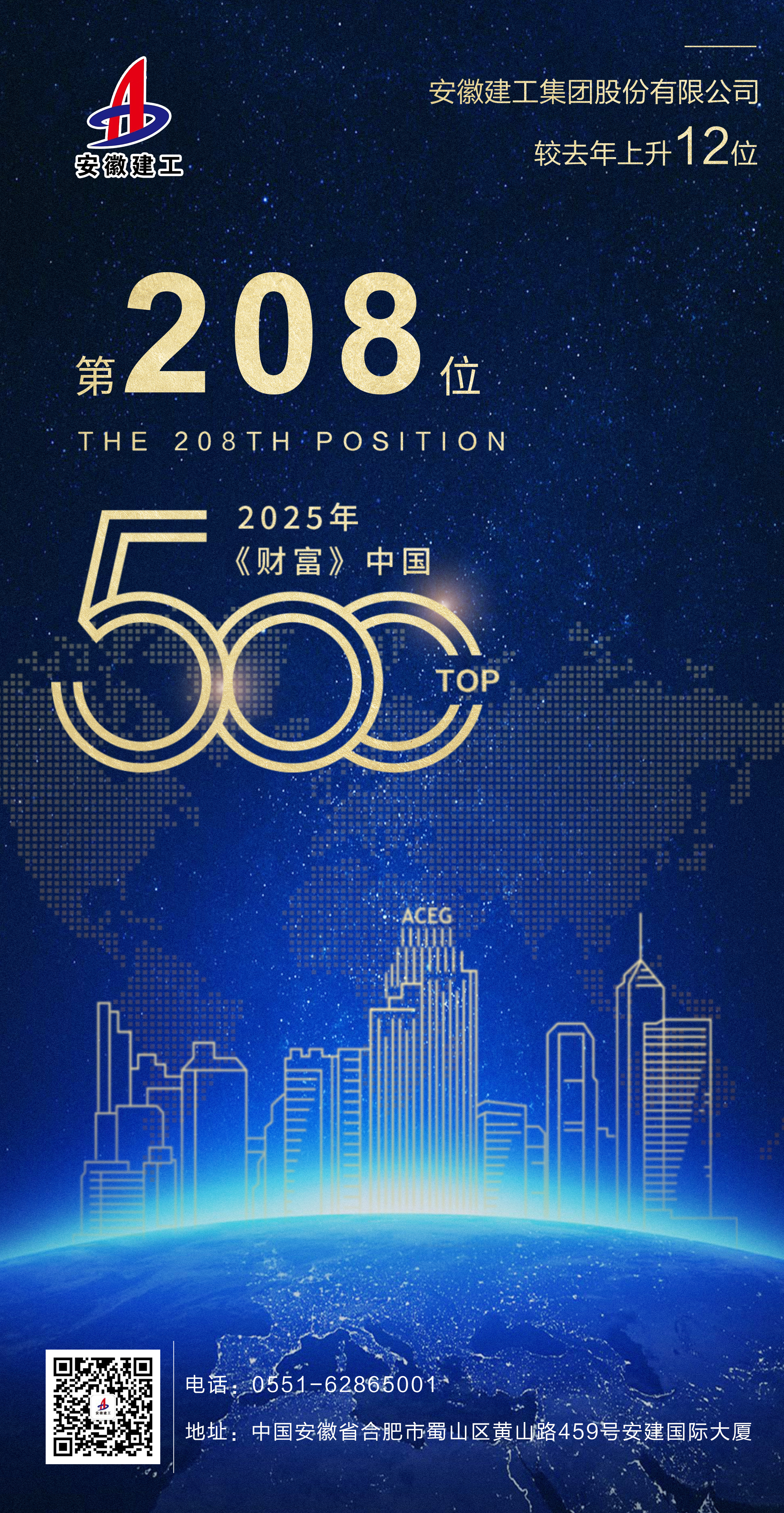365英国上市(集团)有限公司-Official website