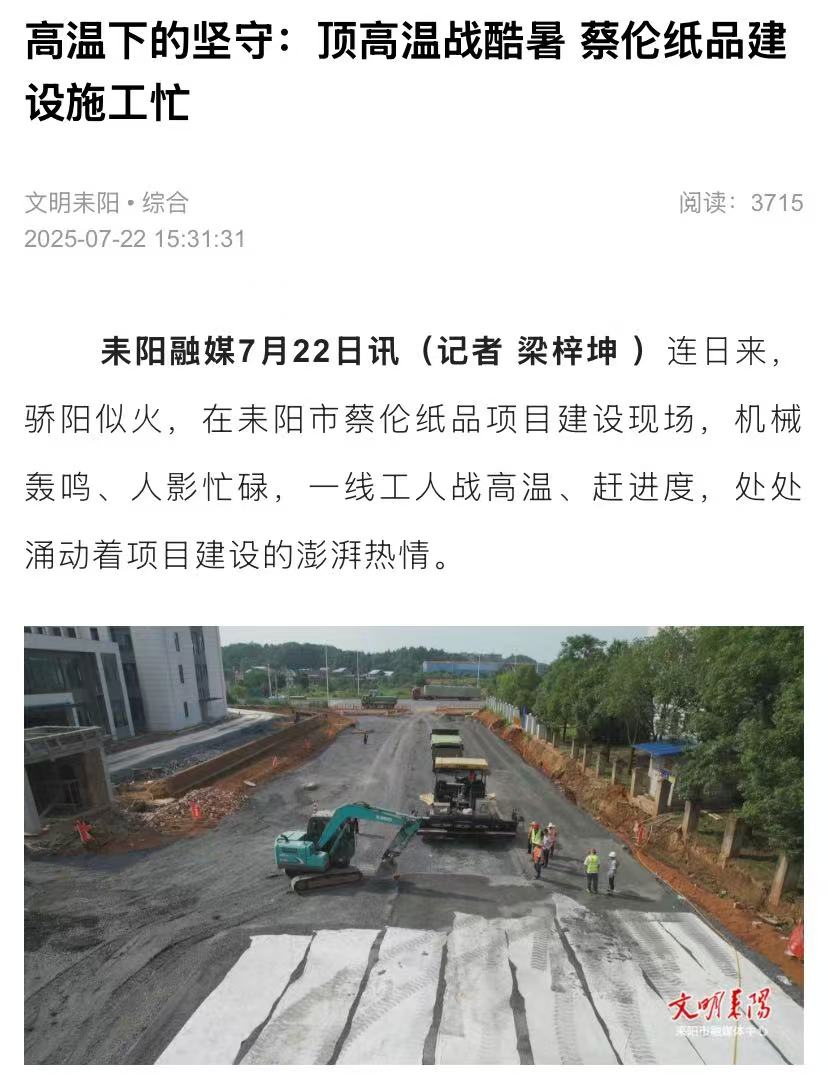 365英国上市(集团)有限公司-Official website