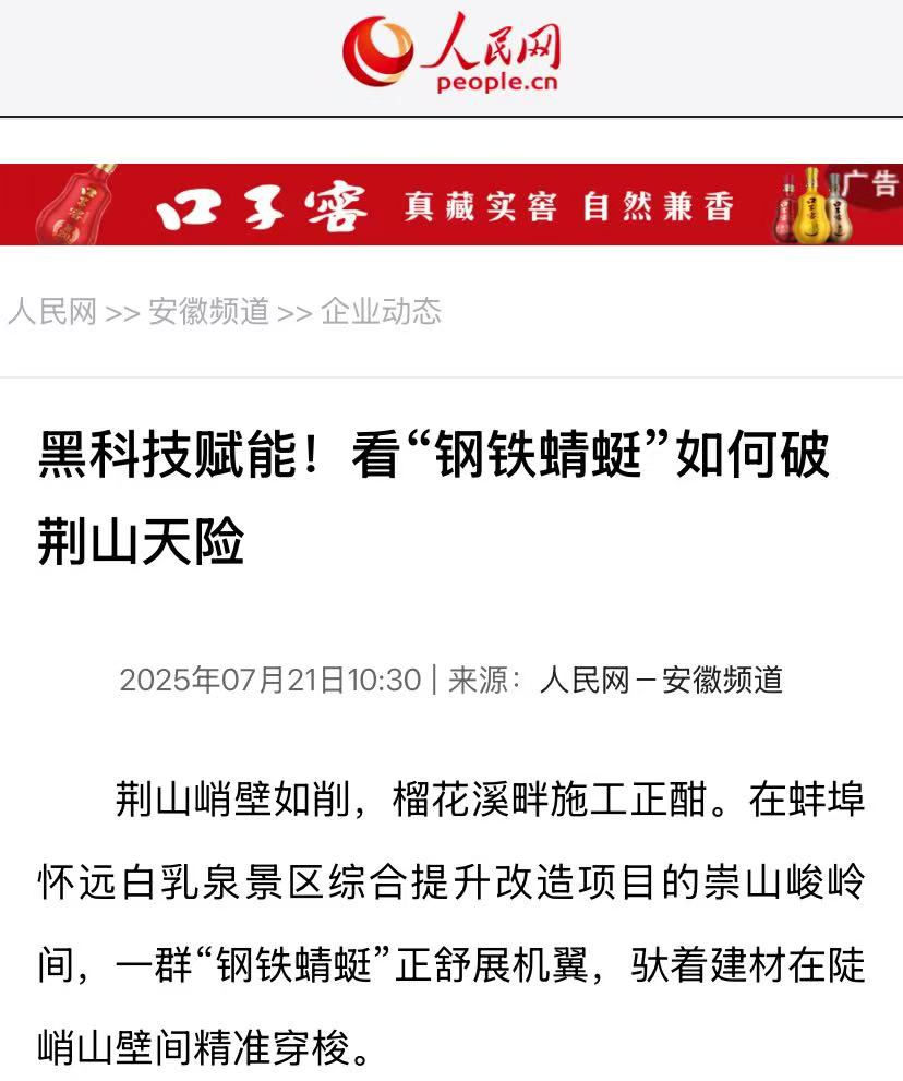 365英国上市(集团)有限公司-Official website
