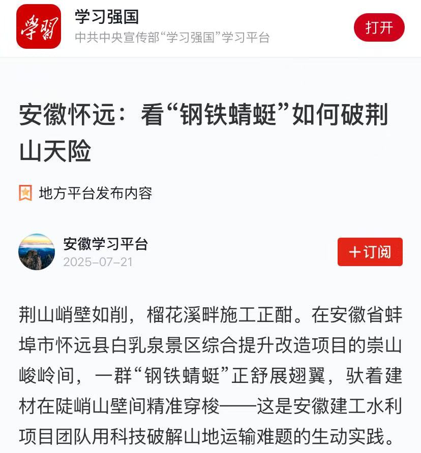 365英国上市(集团)有限公司-Official website