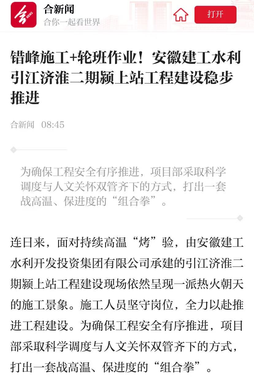 365英国上市(集团)有限公司-Official website
