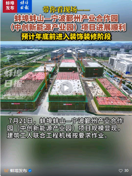 365英国上市(集团)有限公司-Official website