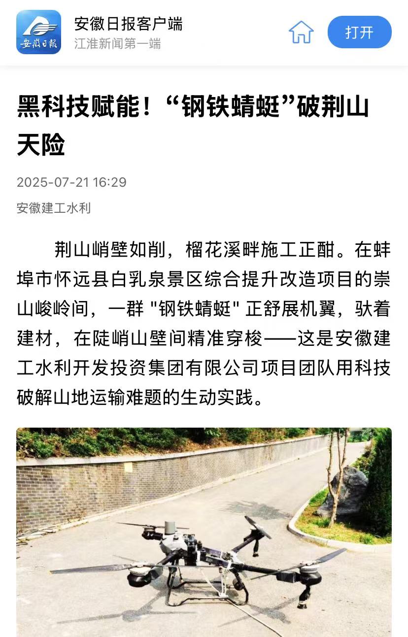 365英国上市(集团)有限公司-Official website
