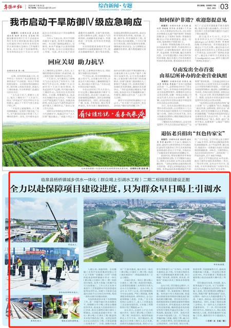 365英国上市(集团)有限公司-Official website