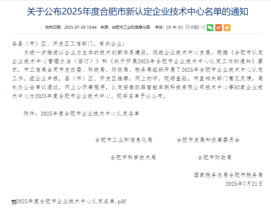 365英国上市(集团)有限公司-Official website