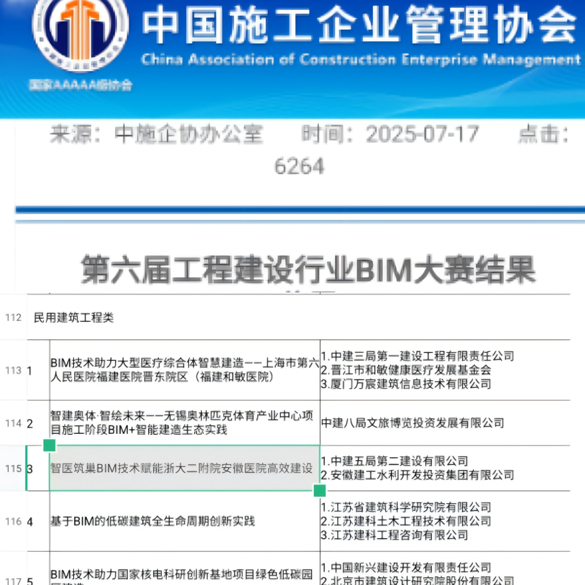 365英国上市(集团)有限公司-Official website